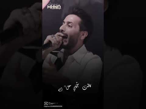 هي موتا موتا محسن الفراتي