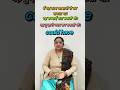 वह सच्चाई बता सकती थी/How to say in English #ytshorts #shortsfeed #trending #viral