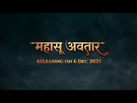OFFICIAL ANNOUNCEMENT | Mahasu Avatar - Episode 3 | Releasing 6 Dec 2025