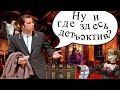 Треш обзор аниме "Когда плачут чайки"