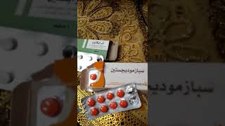 فواتح شهيه جباره وعن تجربه  💥😱