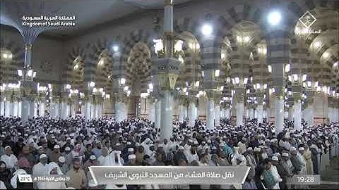 صلاة العشاء لـ فضيلة الشيخ علي الحذيفي يوم السبت ١٠ جمادى الآخرة ١٤٤٥هـ من سورة البروج