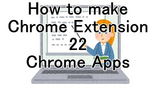 How to make Chrome Extension 22 Chrome Apps screenshot 5