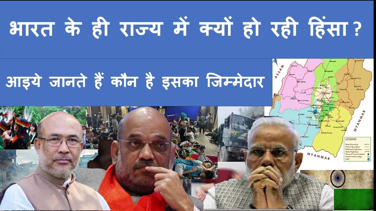 MANIPUR BURNING 💥: Why Meitei-Kuki Violence Won't Stop | 28 Months of Ethnic Crisis Explained