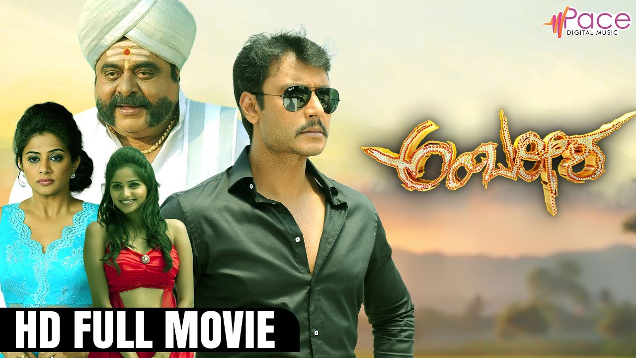 Ambarisha | HD Kannada Full Movie | Darshan | Ambarish | Priyamani | Rachitha Ram | V.Harikrishna