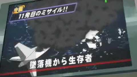 【東のエデン】予告編 TVアニメノイタミナ 　Eden of the East Trailer