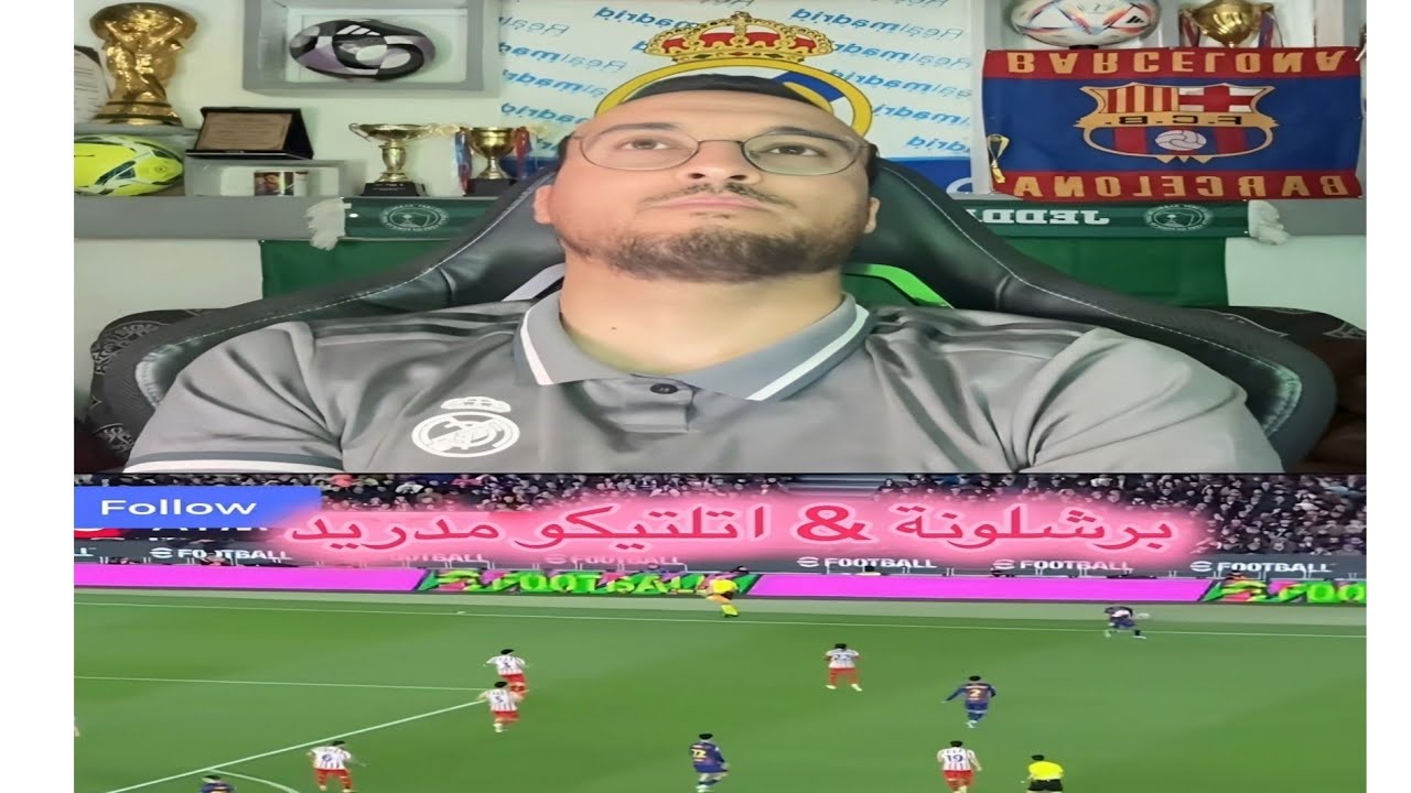 ردة فعل برشلونة & اتلتيكو مدريد اياب نصف نهائي كأس ملك اسبانيا ⚽🔥