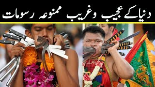 Taboo Rituals Still Performed Today In The World Urdu Hindi عجیب و غریب رسوماتAsar Tv Official