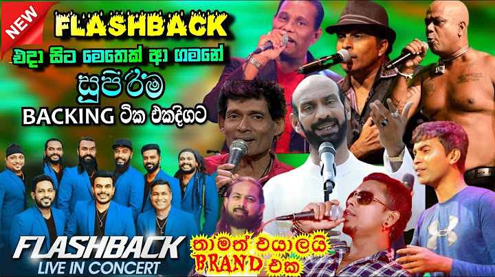 Flashback Top backing in live in concert 02 | හදවතේ ගායකයන්ගේ හොදම ගීත | හැමෝටම  මේක ස්වර්ණමය යුගයක්