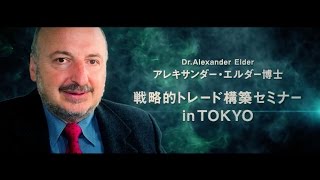 投資苑 3 アレキサンダー・エルダー著 投資苑3 スタディガイド (ウィザードブックシリーズ