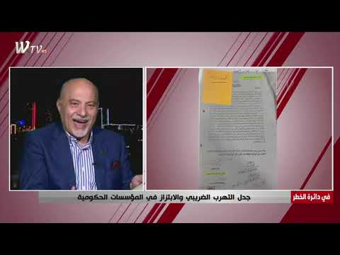 خطير جدا خليل البنية يتهم محمد عبد اللطيف البنية بتجريف البساتين بالتعاون مع امينة بغداد والكعباوي