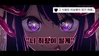    Ayesha Erotica  Ill Do It sped Up 