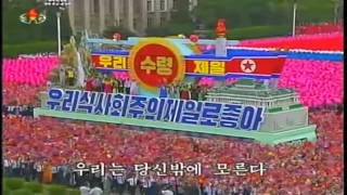 화면음악 우리는 당신밖에 모른다