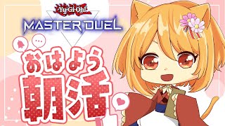 秋桜かるVTの配信のサムネイル画像