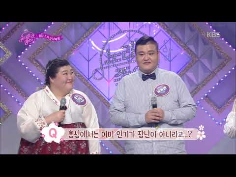 첫 번째 팀, 홍성 스타 김 남매[노래가 좋아/].20190406