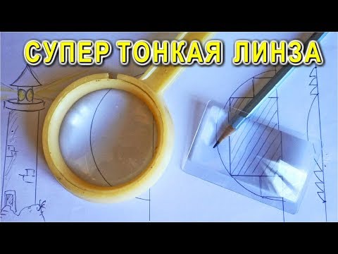 Акустическая линза френеля своими руками