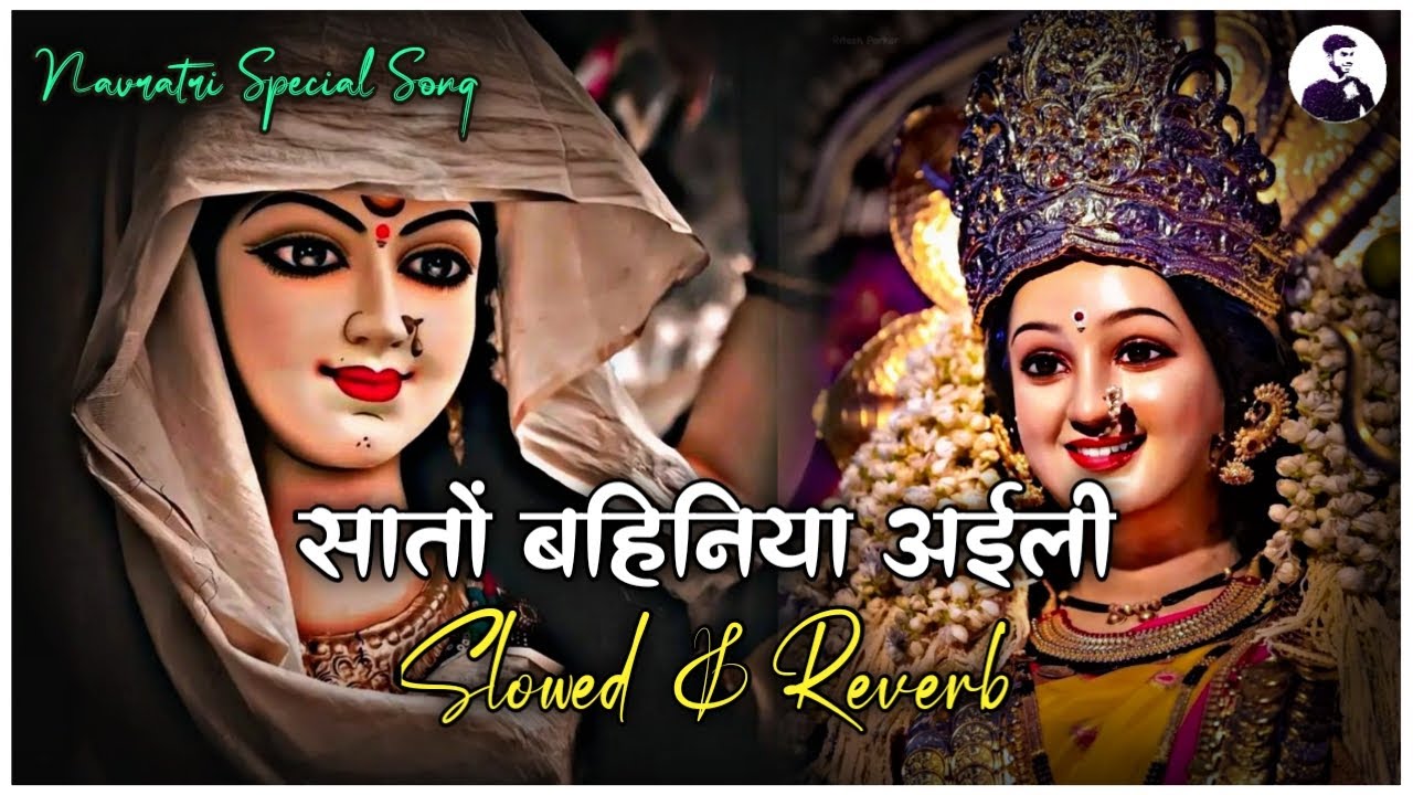 सातो बहिनिया अईली - Pawan Singh Navratri Song Slowed and Reverb || Bhojpuri lofi vs mixer