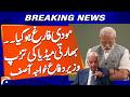 ‘Modi Is Finished: Indian Media Faces Backlash -  Khawaja Asif Statement | Breaking News | Geo News