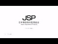 【日本事故物件監視協会】コンプリートを目指してホラー配信👻 #shorts