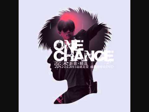 張杰 - 如果愛(新歌+精选)