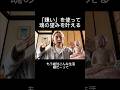 「嫌い」を使って魂の望みを叶える(宇宙一簡単な、魂の声の聴き方。)