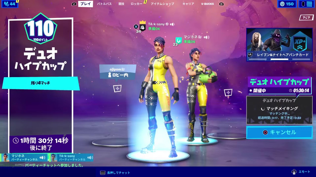 Fortnite デュオハイプカップ Fortnite マジホネと久々のハイプカップ Youtube