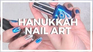 Hanukkah ♥ Nail Art
Happy Hanukkah! Here is a fun little nail art tutorial to spice up your nails for the holidays.
OPI Gaining Mole-Mentum:
OPI DUO: Super Trop-i-cal-i-fiji-istic & Do you see what I sea: https://www.octoly.com/c/hbj1x/r/havzd
OPI Brilliant Top Coat: https://www.octoly.com/c/hbj1x/r/hav61
♥♥♥♥♥♥♥♥♥♥♥♥♥♥♥♥♥♥♥♥♥♥♥♥♥♥♥♥♥♥♥♥♥♥♥♥♥♥♥♥♥♥♥♥
Follow Katrinaosity...
On Instagram ♥ https://www.instagram.com/katrinaosity/
On Twitter ♥ https://twitter.com/Katrinaosity
On Facebook ♥ https://www.facebook.com/pages/Katrinaosity/166748913427585
On Etsy ♥ http://www.etsy.com/shop/katrinaosity
On Tumblr ♥ http://katrinaosity.tumblr.com/
On Pinterest ♥ http://pinterest.com/katrinaosity/
On Polyvore ♥ http://www.polyvore.com/katrinaosity/
Check out my Podcast Ruin My Childhood:
On iTunes/Apple Podcasts
http://apple.co/2up11Jg
On Google Play:
http://bit.ly/2uyFiin
Checkout all things MDXpods has to offer!
http://www.MDXpods.com
On Instagram @MDXpods: http://www.instagram.com/MDXpods
On Twitter @MDXpods: http://www.twitter.com/MDXpods
On Facebook: http://www.Facebook.com/MDXpods
♥♥♥♥♥♥♥♥♥♥♥♥♥♥♥♥♥♥♥♥♥♥♥♥♥♥♥♥♥♥♥♥♥♥♥♥♥♥♥♥♥♥♥♥♥
Mail:
Katrina Sherwood
PO Box 1126
Culver City, CA
90232
Hi, Im Kat, and I make lots of DIY videos, about everything from DIY jewelry, home decor, gifts, and crafts, to Gluten Free recipes, No-poo hair care, DIY hair extensions, how to make sugaring wax and arabic wax for natural hair removal, and how to make a bracelet out of a toothbrush. Here you can watch videos about friendship bracelets, whitening your teeth with activated charcoal, or even skip on over to my second channel for Story Time videos and vlogs!
Shiny, Pretty Things! Hanukkah ♥ Nail Art
