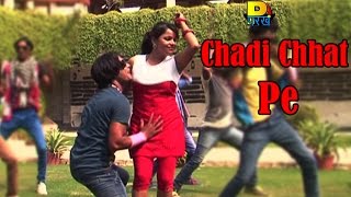 Parakh entertainment presents the latest haryanvi song "chadi chhat
pe" in voice of "raju madhur|beenu" music given by "neetu (natraj
studio)" and lyrics...