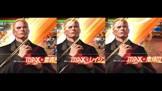 ☘ KOF98UMOL JP Test Geese XV Ver With Shield And 3 Ulti (ギースXV Ver) - Nemuless❀ screenshot 2