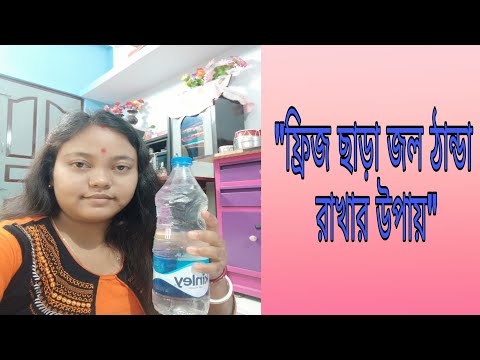 ভিডিও: মুনশাইন তৈরির টি উপায়