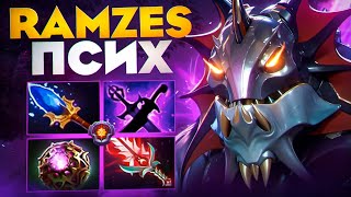 : Ramzes        | Slardar 7.35d
