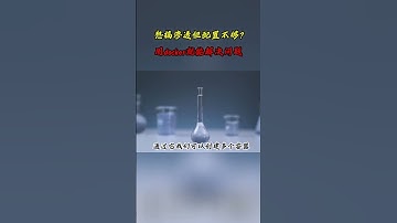 NINJA OMEGA SEC  |  配置不够又想玩渗透怎么办？ #黑客 #网络安全 #黑客入门 #渗透测试