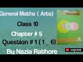 General Mathematics ( Arts) Class 10 AJK Board Chapter # 5 Question# 1 ( 1-6) Part