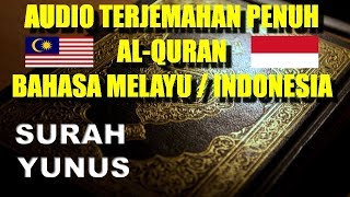010 Yunus   Terjemahan Penuh Al Quran Dalam Bahasa Melayu  Bahasa Indonesia