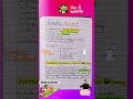 Formative Assessment 🧑💻 CDP 😍💯📑 ONE SHOT 💉#viral #new #shortvideo #trending #song #cdp #funny #ctet