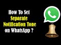 How to set different WhatsApp message alert tone for specific contacts? [HD]