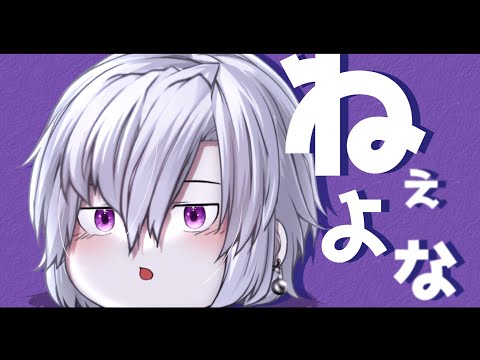 【ゆっくりPV】ne-yonα meme