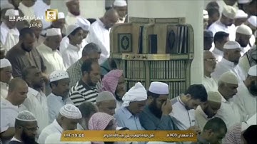 تلاوة مغرب الثلاثاء ٢٢-٨-١٤٣٩هـ - سورة البروج - الشيخ د. خالد الغامدي
