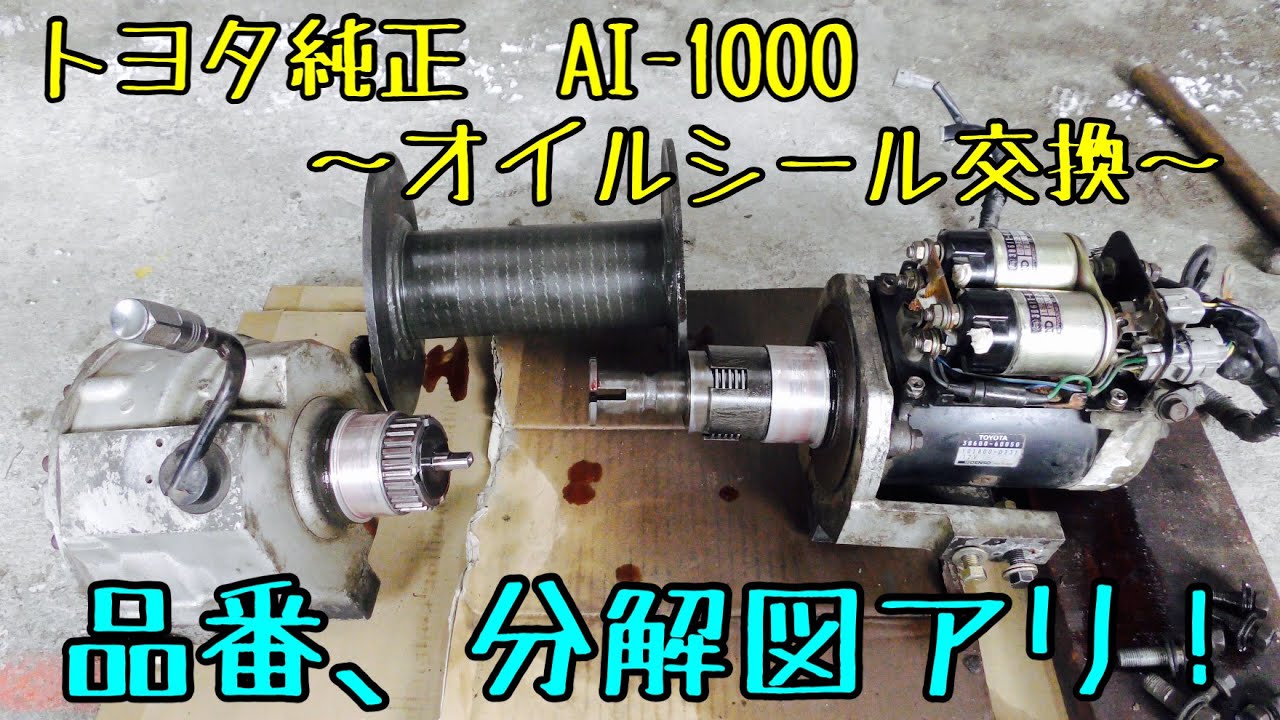 【ジャンク】ランクル80純正ウインチベット 2025年最新】80ランクルウィンチの人気アイテム - メルカリ