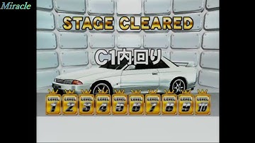 湾岸ミッドナイトMAXIMUM TUNE 2 10人抜きモードC1内回り(後編)