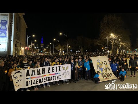 Σιωπηρή πορεία μνήμης