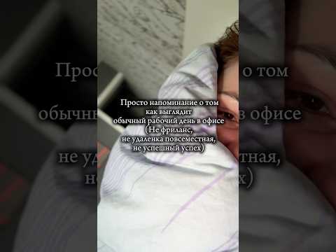 Просто напоминание о
