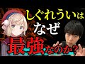 個人勢Vライバーにとって学びが多すぎます【個人勢】【VTuber】