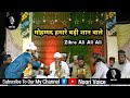 मोहम्मद हमारे बड़ी शान वाले...........Lagate Hai Nara Hmm Iman Wale || Shahid Raza Noori Sahab ||