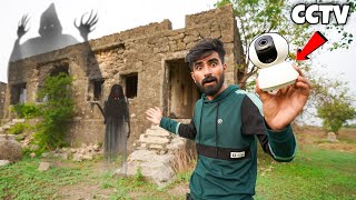 We Put Night Vision CCTV Cameras At Haunted Place | आखिर भूत दिख ही गया😱