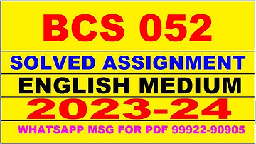 bcs 052 solved assignment 2023-24 | bcs 52 solved assignment in english 2024 | bcs 52 2024