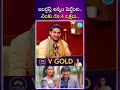 జబర్దస్త్ అన్నం పెట్టింది నెలకు రూ 4 లక్షలు..#idreammedia