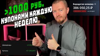 : 7300 .      30% -    (137 )