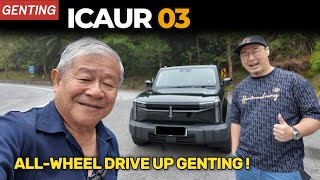 ICAUR 03 IWD on Genting! | YS Khong Driving