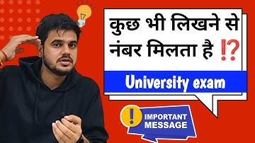 You get marks by writing anything in University Exam ⁉️|| How to write BA/B.Sc/B.Com copy